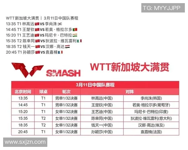 中国与日本激战正酣比赛直播全程回顾与精彩瞬间分析 中国与日本激战正酣比赛直播全程回顾与精彩瞬间分析