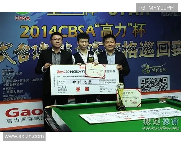 小刘洋与郑宇伯的精彩对决谁能笑到最后引发热议