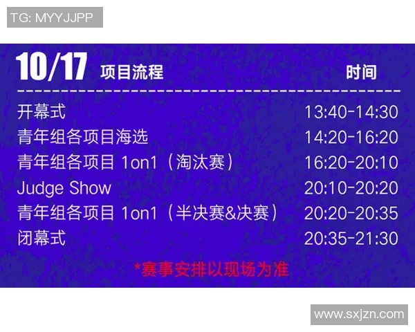 格鲁吉亚对瑞士精彩比赛视频回顾与分析全程解说