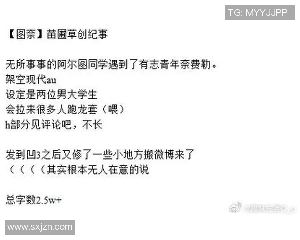 阿青年与阿尔青年之间的较量谁能赢得最终的荣耀与未来
