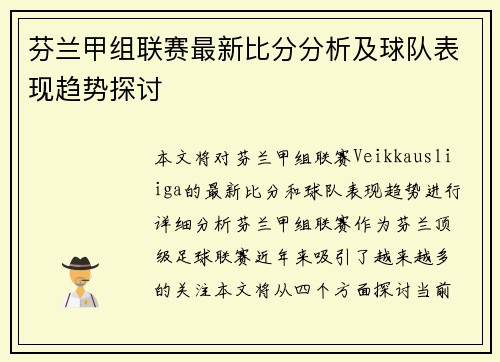 comment-img