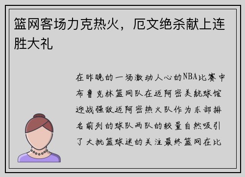 comment-img