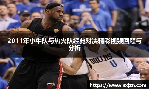 J9集团手机下载